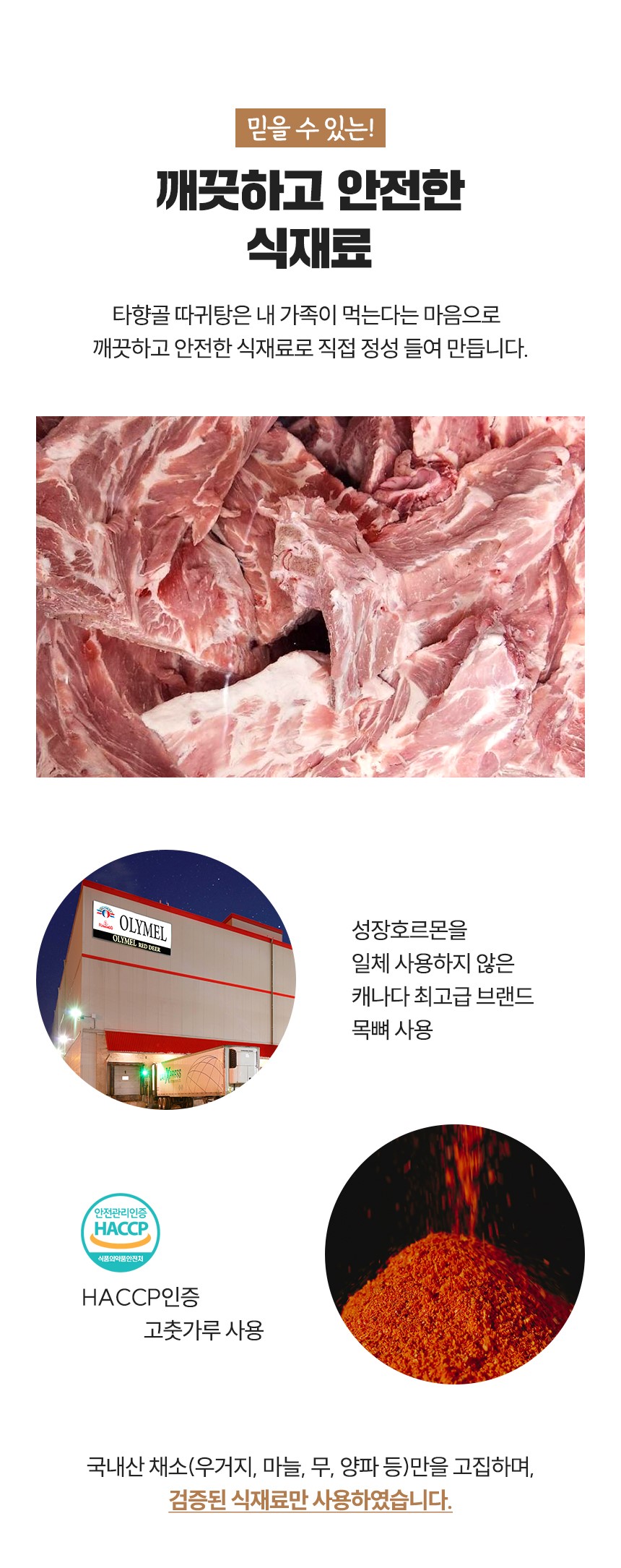 타향골_19_13-1